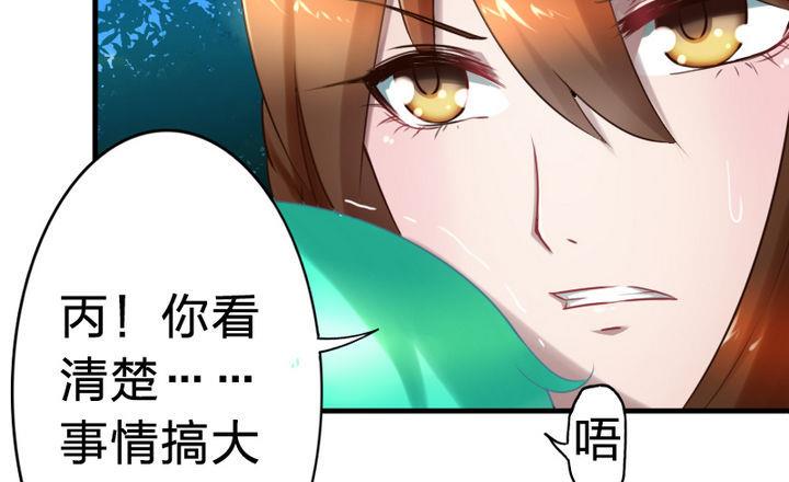 第61话 女主角登场！！(1/2)-第61话