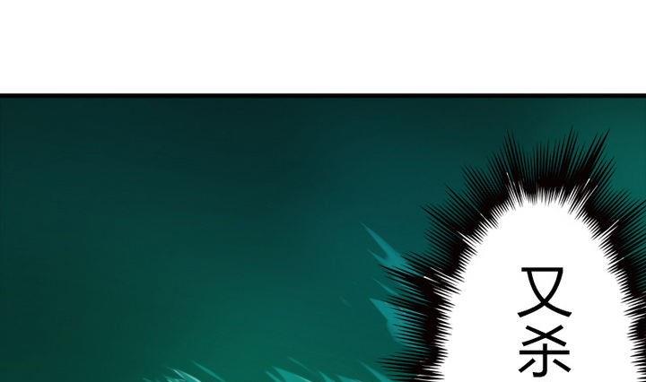 第61话 女主角登场！！(1/2)-第61话