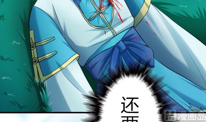 第61话 女主角登场！！(1/2)-第61话