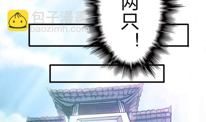 第61话 女主角登场！！(1/2)-第61话