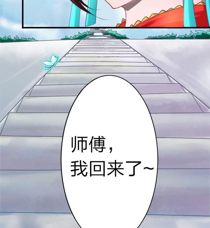 第61话 女主角登场！！(1/2)-第61话