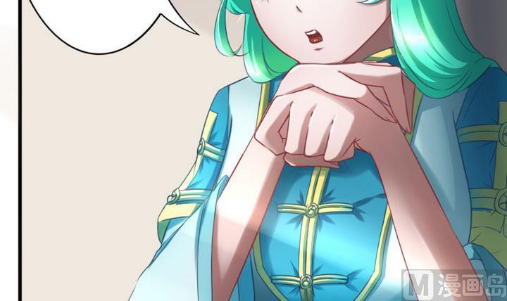 第61话 女主角登场！！(1/2)-第61话