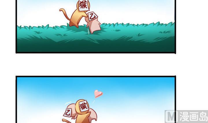 第63话 姐姐-第63话