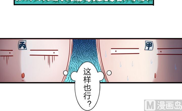 第63话 姐姐-第63话