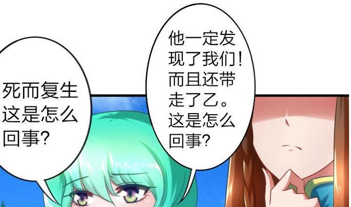 第63话 姐姐-第63话