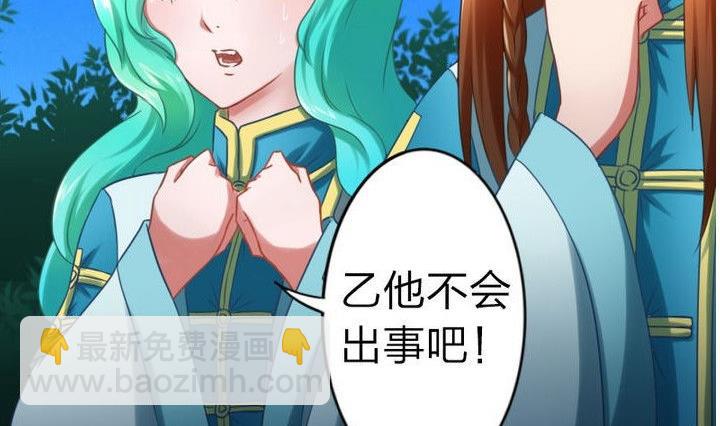 第63话 姐姐-第63话