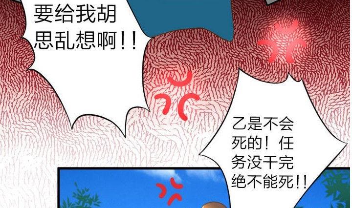 第63话 姐姐-第63话