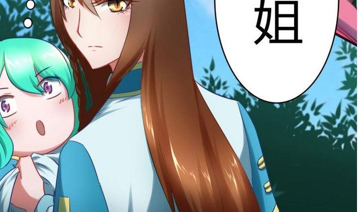 第63话 姐姐-第63话