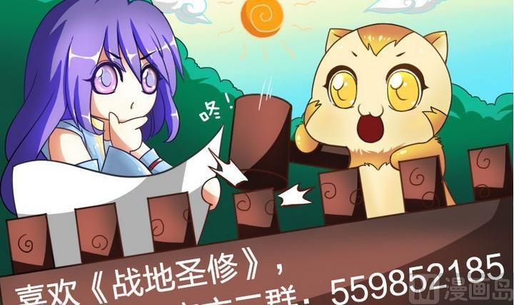 第63话 姐姐-第63话