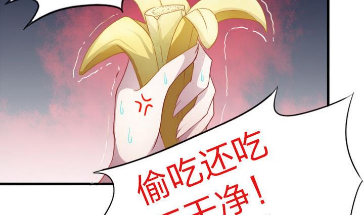 第65话 谁偷的香蕉-第65话