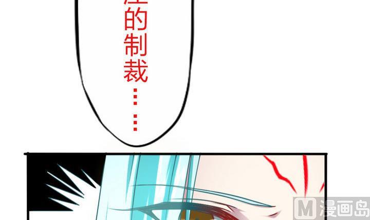 第65话 谁偷的香蕉-第65话