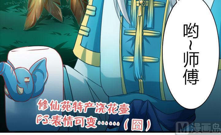 第65话 谁偷的香蕉-第65话