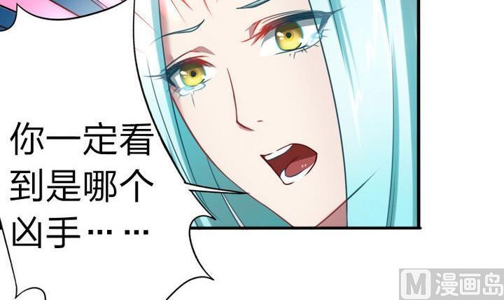 第65话 谁偷的香蕉-第65话