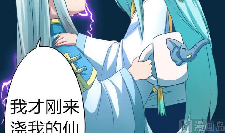 第65话 谁偷的香蕉-第65话