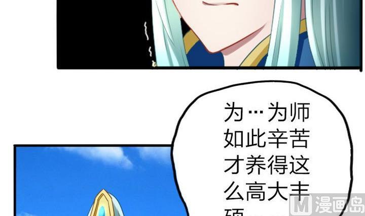 第65话 谁偷的香蕉-第65话