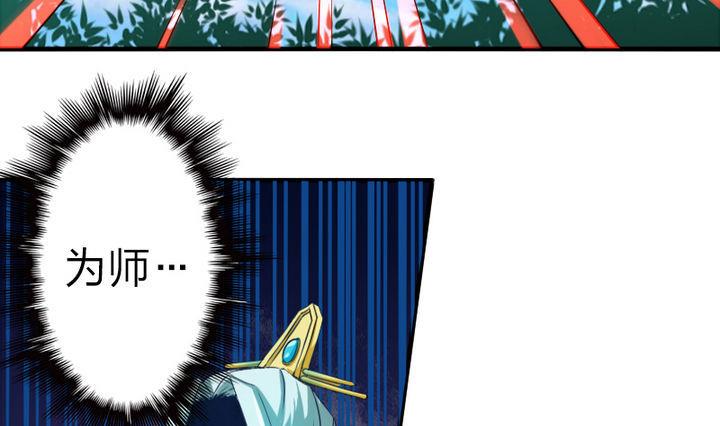 第65话 谁偷的香蕉-第65话