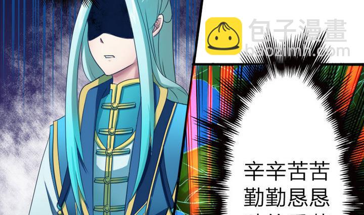 第65话 谁偷的香蕉-第65话