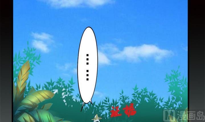 第67话 背锅-第67话