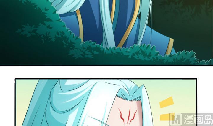 第67话 背锅-第67话