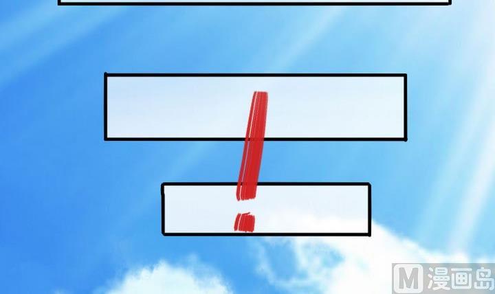 第67话 背锅-第67话