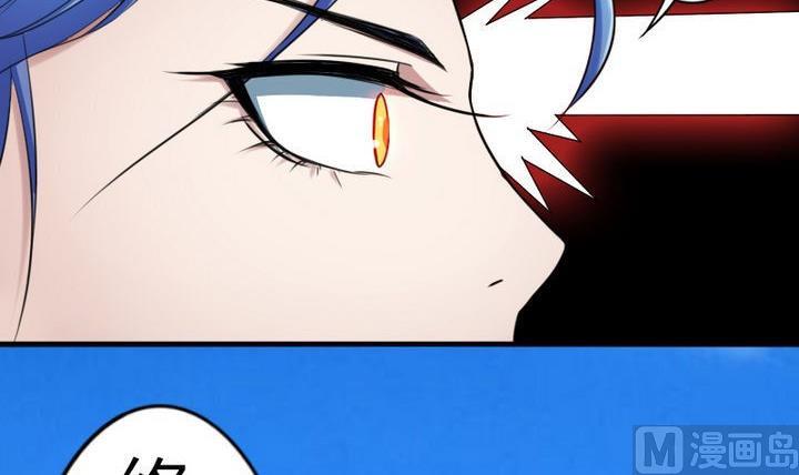 第67话 背锅-第67话