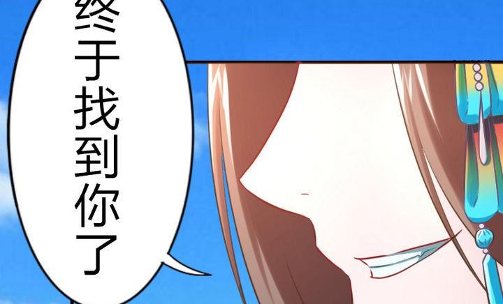 第67话 背锅-第67话