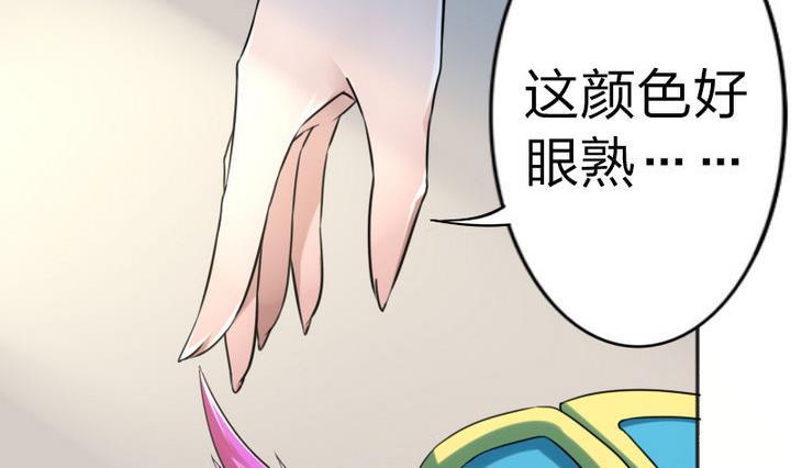 第69话 二师兄穿女装-第69话