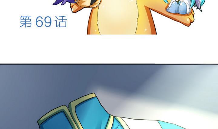 第69话 二师兄穿女装-第69话