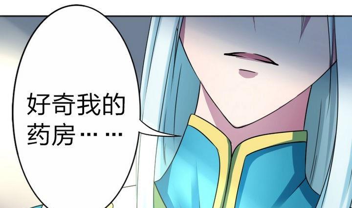 第69话 二师兄穿女装-第69话