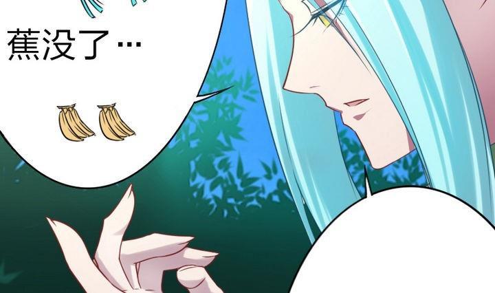 第69话 二师兄穿女装-第69话