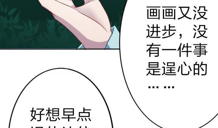 第69话 二师兄穿女装-第69话