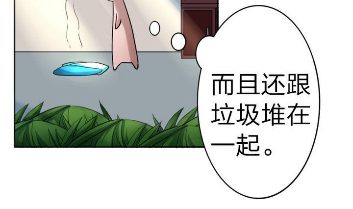 第69话 二师兄穿女装-第69话