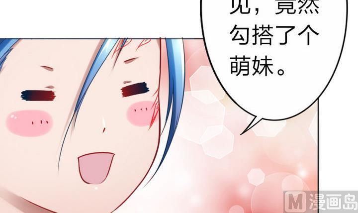 第71话 猴子的兽友-第71话