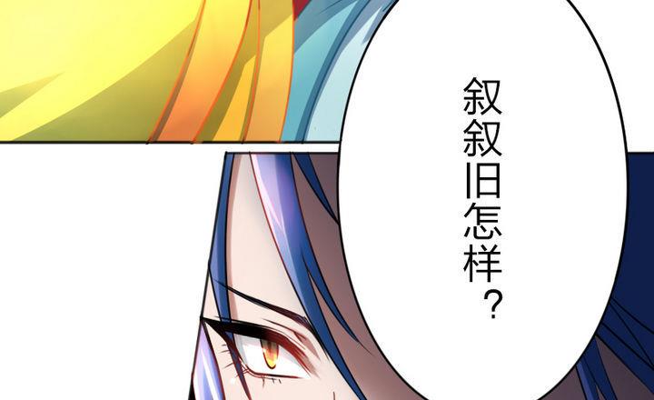 第71话 猴子的兽友-第71话