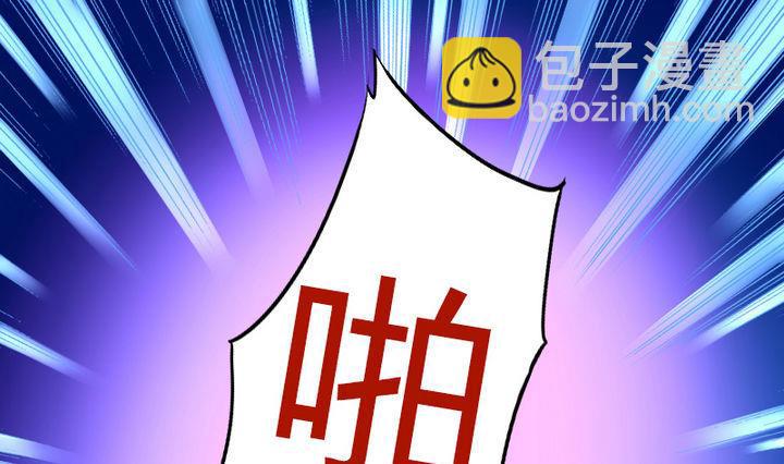 第71话 猴子的兽友-第71话