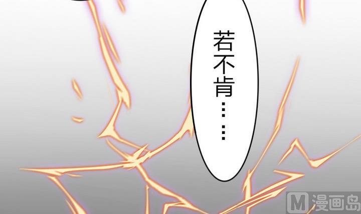 第71话 猴子的兽友-第71话