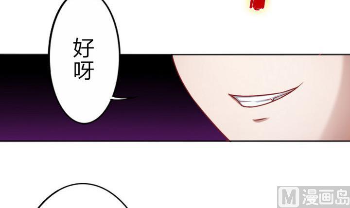 第71话 猴子的兽友-第71话