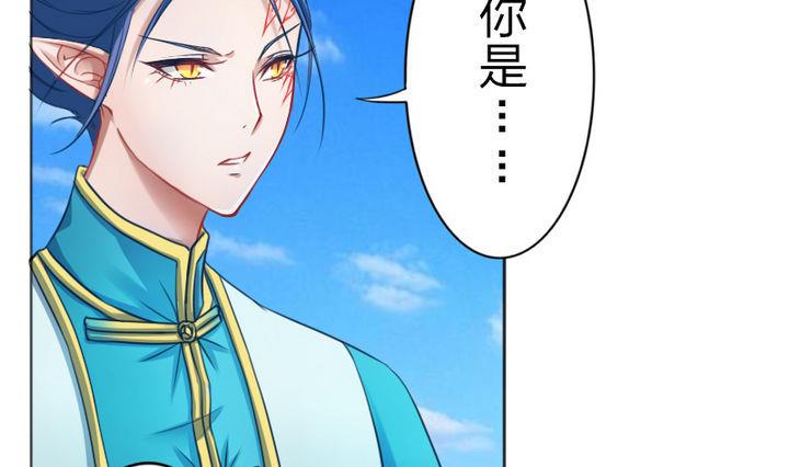 第71话 猴子的兽友-第71话