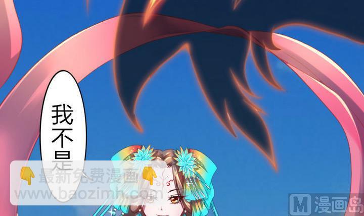 第71话 猴子的兽友-第71话