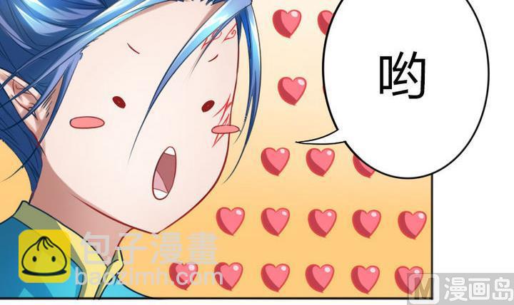 第71话 猴子的兽友-第71话