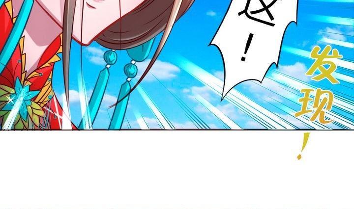 第73话 躲吧！骚猴！-第73话