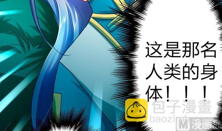 第73话 躲吧！骚猴！-第73话