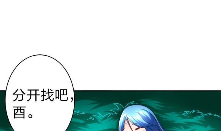 第73话 躲吧！骚猴！-第73话