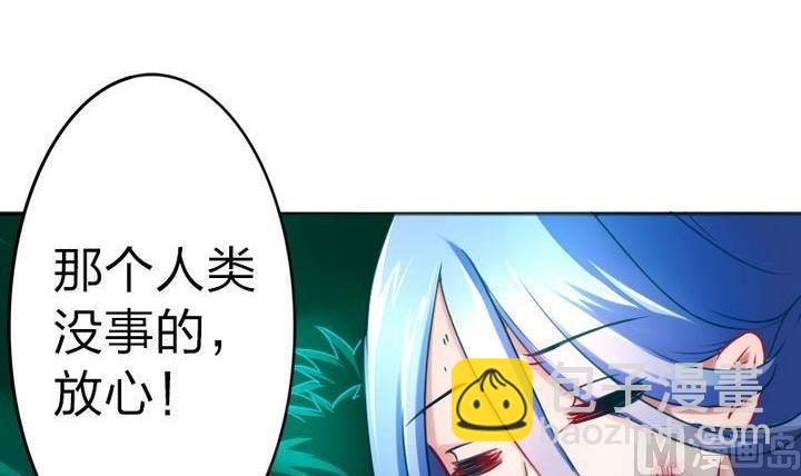 第73话 躲吧！骚猴！-第73话