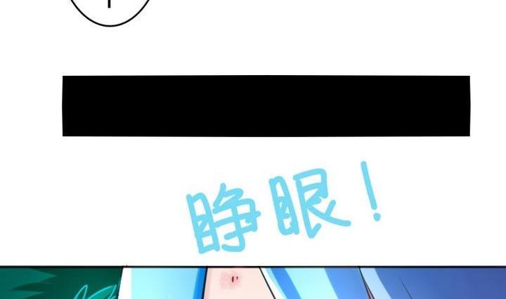 第73话 躲吧！骚猴！-第73话