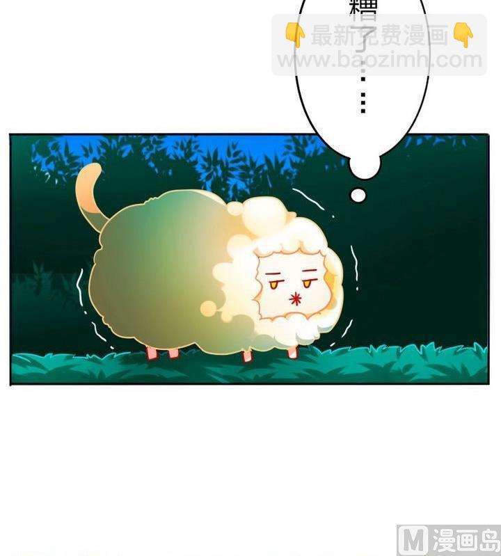 第73话 躲吧！骚猴！-第73话