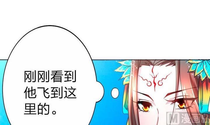 第73话 躲吧！骚猴！-第73话