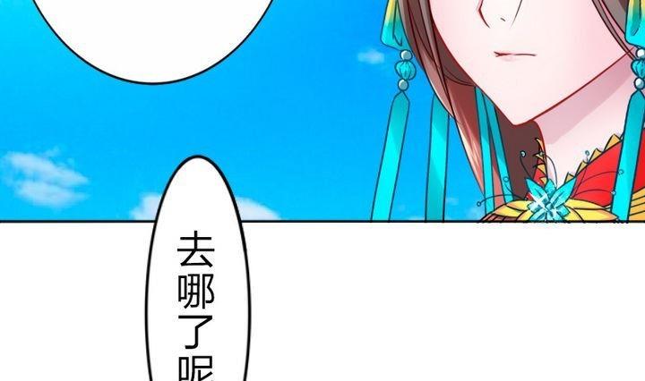 第73话 躲吧！骚猴！-第73话