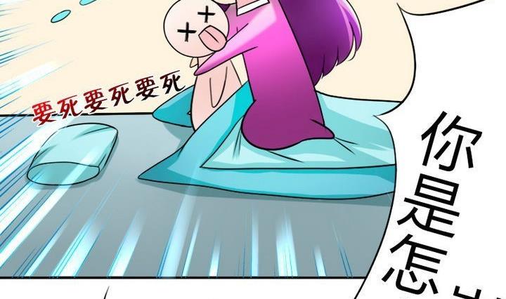 第75话 衡是谁？(1/2)-第75话