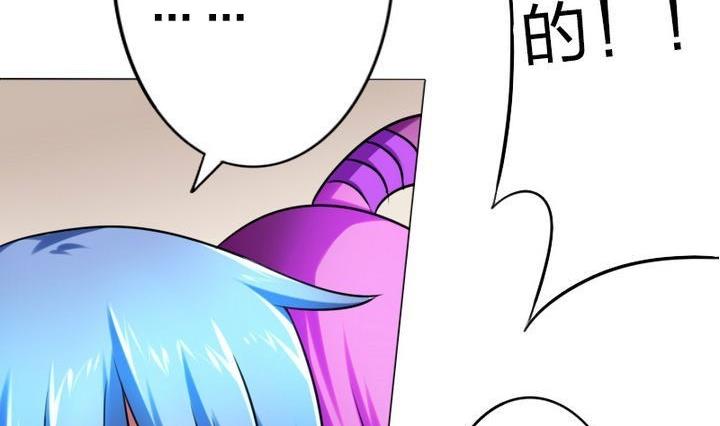 第75话 衡是谁？(1/2)-第75话